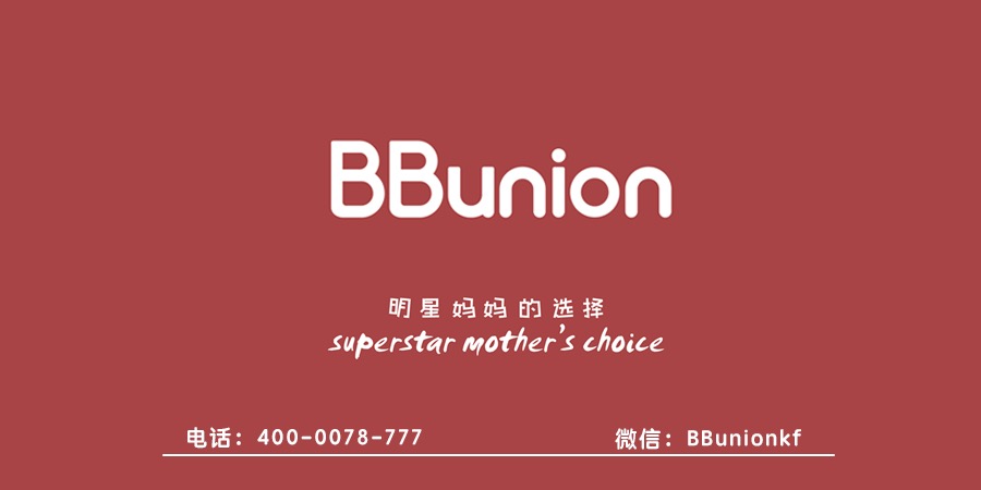 BBunion早教加盟:亲子园加盟连锁之需要注意的问题详解 BBunion早教加盟:亲子园加盟连锁之需要注意的问题详解